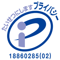 Pマーク