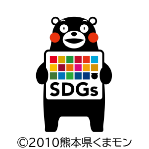 SDGs事業者登録マーク