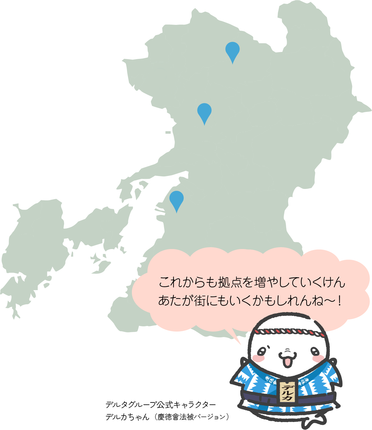 店舗のピンをつけた熊本県の地図