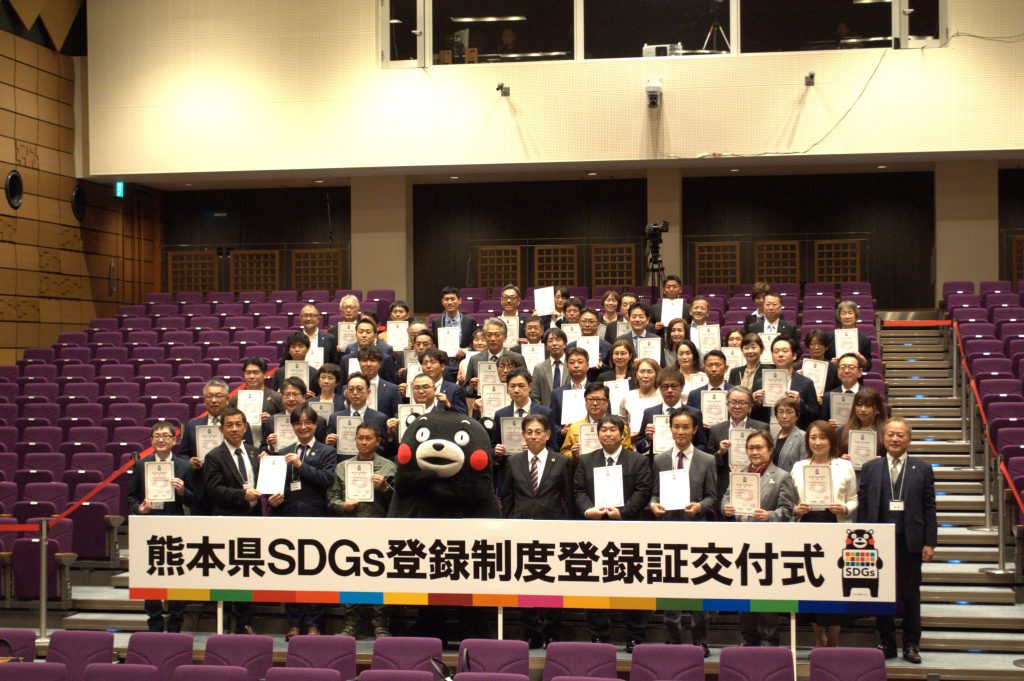 熊本県SDGs登録制度（第7期）に登録されました。 DELTA GROUP